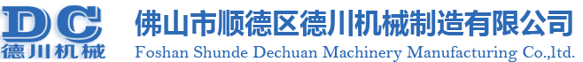 佛山市顺德区恒信彩制造有限公司